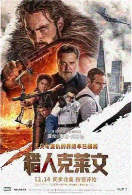 电影2